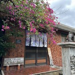 伊良部そば かめ - 