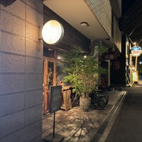 ワインとくつろぐ ツキアカリ - 