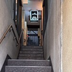 喫茶ポプラ - 