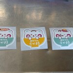 うどん さか枝 - シールかわいい