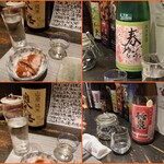 播州地酒 ひの - ドリンク
