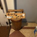 播州地酒 ひの - 外観