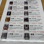 とやま鮨 海富山 - 