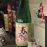 播州地酒 ひの - ドリンク