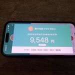 播州地酒 ひの - 支払いpaypay