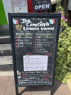 ダ チェンチノ - 