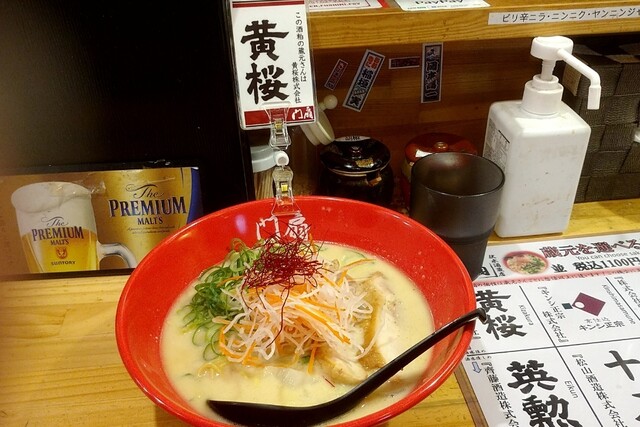 Ramen Monsen Fushimi Sakagura Ten