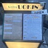 Bistro uokin 池袋