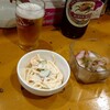 ニュー平家