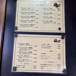 支那麺 はしご - 