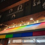 上方レインボー - 