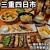 焼き鳥やえん - 料理写真: