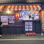 すし居酒屋小池 - 