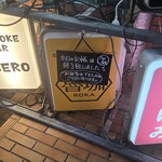 SPICY CURRY 魯珈 - 