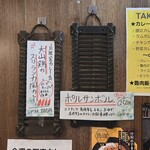 SPICY CURRY 魯珈 - 