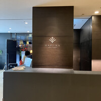 リュクス ダイニング ハプナ - 外観