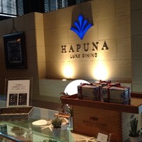 リュクス ダイニング ハプナ - 入口