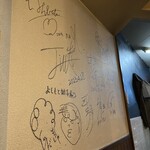 四川麻婆専門店 ホントのしあわせ - 