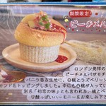 カフェカモット - 