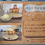 カフェカモット - 