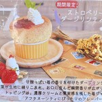 カフェカモット - 