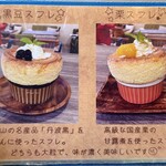 カフェカモット - 