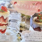 カフェカモット - 