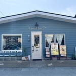 カフェカモット - 