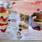 カフェカモット - 