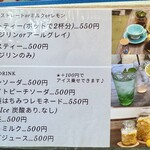 カフェカモット - 