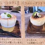 カフェカモット - 