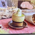 カフェカモット - 