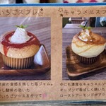 カフェカモット - 