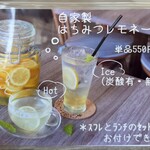 カフェカモット - 