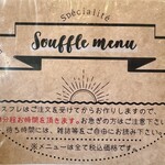 カフェカモット - 