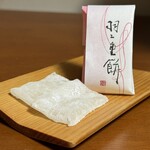 村中甘泉堂 - 羽二重餅