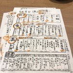 Kojitsu Shokudo Fujitotsuru - 