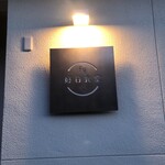 Kojitsu Shokudo Fujitotsuru - 