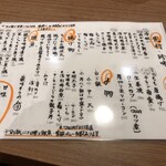 Kojitsu Shokudo Fujitotsuru - 