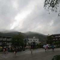 嵐山熊彦 たん熊北店 - 