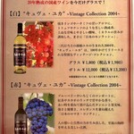 焼き鳥 野乃鳥 幻鳥 - 