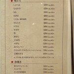 焼き鳥 野乃鳥 幻鳥 - 