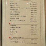 焼き鳥 野乃鳥 幻鳥 - 