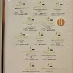 焼き鳥 野乃鳥 幻鳥 - 