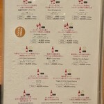 焼き鳥 野乃鳥 幻鳥 - 