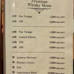 焼き鳥 野乃鳥 幻鳥 - 