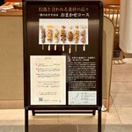 焼き鳥 野乃鳥 幻鳥 - 