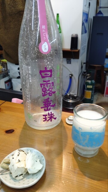 カネヤマ - 大蔵村その他（バー）の写真