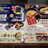 資さんうどん 貴船店