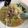 ラーメンかいざん